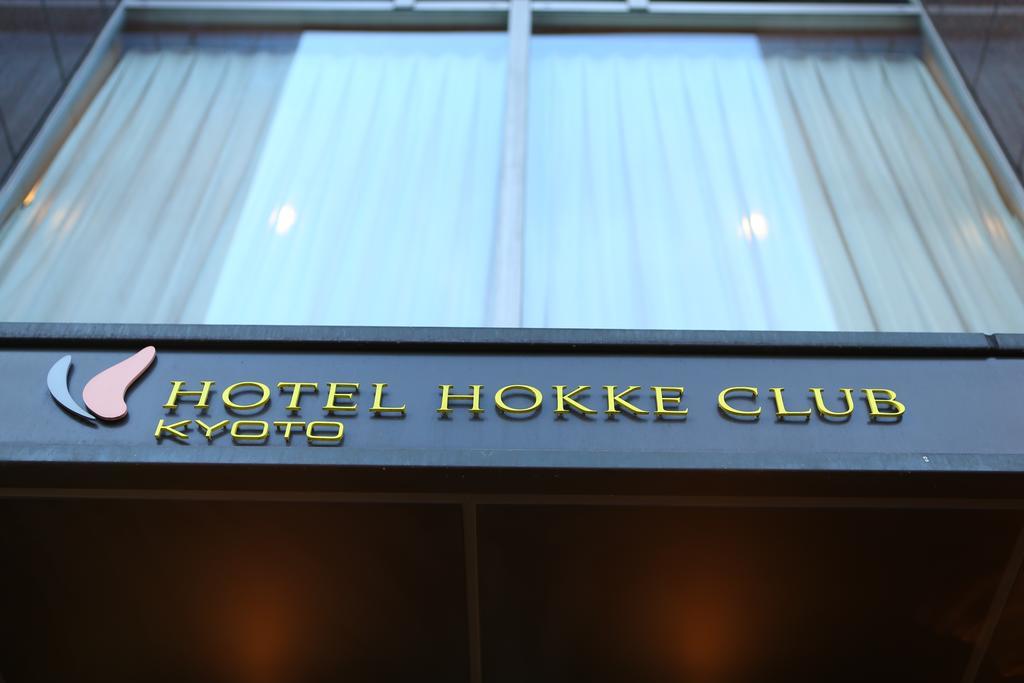 Hotel Hokke Club Kyoto Luaran gambar